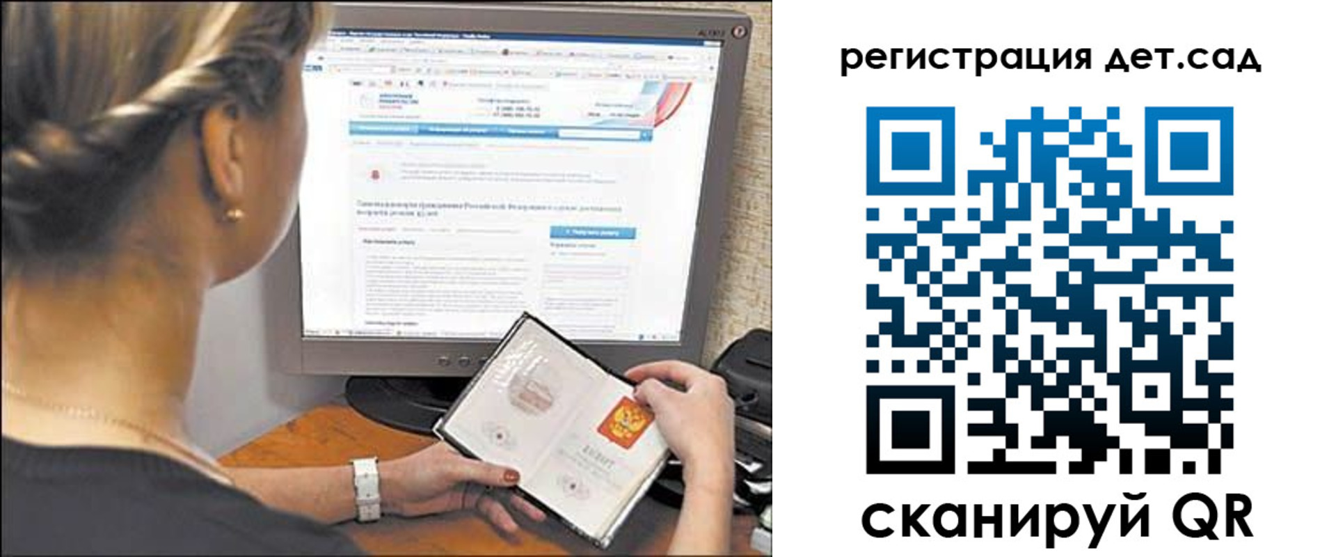 временная регистрация госуслуги в Иланском
