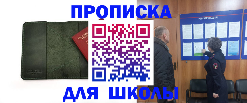 временная регистрация гарантия в Иланском